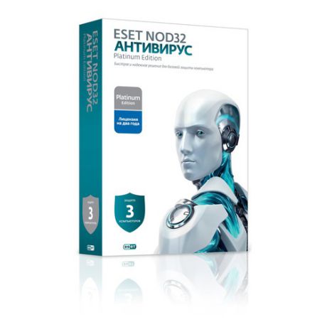 ПО Eset NOD32 Антивирус Platinum Edition 3 ПК 2 годa Box (NOD32-ENA-NS(BOX)-2-1)