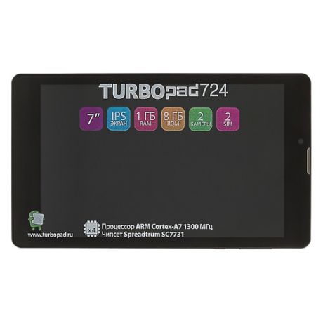 Планшет TURBO TurboPad 724, 1GB, 8GB, 3G, Android 6.0 черный [рт00020467]