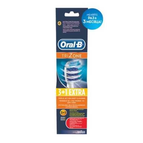 Сменные насадки для электрических зубных щеток ORAL-B Trizone 4 шт [80228239]