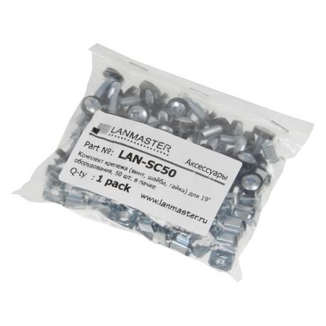Винт Lanmaster (LAN-SC50) (упак.:50шт)