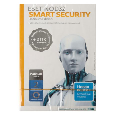 ПО Eset NOD32 Smart Security Platinum Edition 3 ПК 2 годa Box (NOD32-ESS-NS(BOX)-2-1)