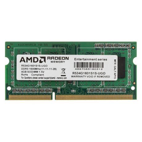 Модуль памяти AMD R534G1601S1S-UGO DDR3 - 4Гб 1600, SO-DIMM, OEM