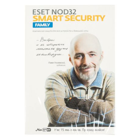 ПО Eset NOD32 Smart Security Family - лиц на 1год или прод на 20мес 3 устройства Box (NOD32-ESM-1220