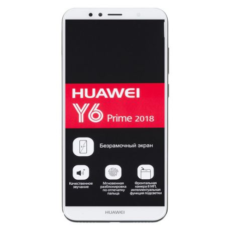 Смартфон HUAWEI Y6 Prime (2018) 16Gb, золотистый