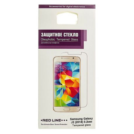 Защитное стекло для экрана REDLINE для Samsung Galaxy J2 2018, 1 шт [ут000014110]