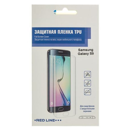 Защитная пленка для экрана REDLINE для Samsung Galaxy S9, 1 шт [ут000014588]