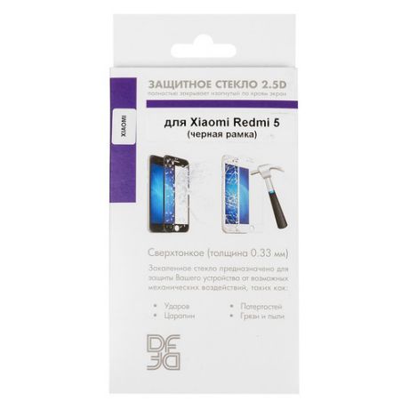 Защитное стекло для экрана DF xiColor-22 для Xiaomi Redmi 5, 1 шт, черный [df xicolor-22 (black)]