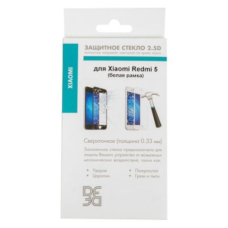 Защитное стекло для экрана DF xiColor-22 для Xiaomi Redmi 5, 1 шт, белый [df xicolor-22 (white)]
