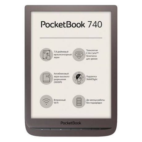 Электронная книга POCKETBOOK 740, 7.8", коричневый