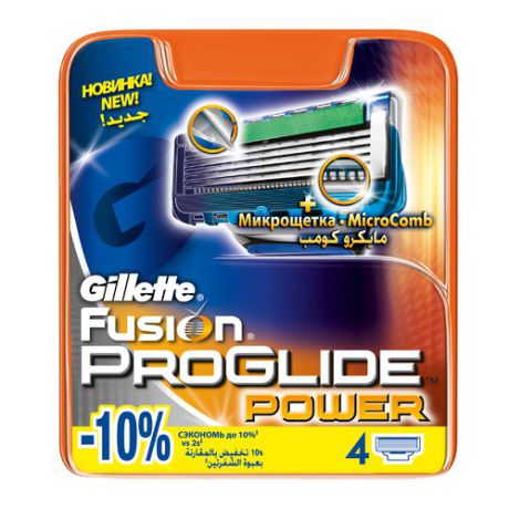 Сменные кассеты для бритья GILLETTE Fusion ProGlide Power, 4шт [81469906]