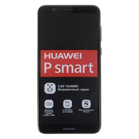 Смартфон HUAWEI P smart 32Gb, черный