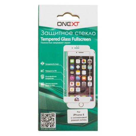 Защитное стекло для экрана ONEXT для Apple iPhone 8, 1 шт, белый [41499]