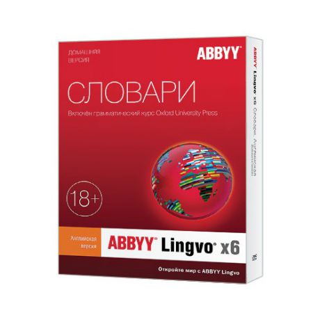 Программное обеспечение ABBYY Lingvo x6 Английский язык Домашняя версия Full BOX [al16-01sbu001-0100]