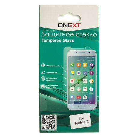 Защитное стекло для экрана ONEXT для Nokia 3, 1 шт [41279]
