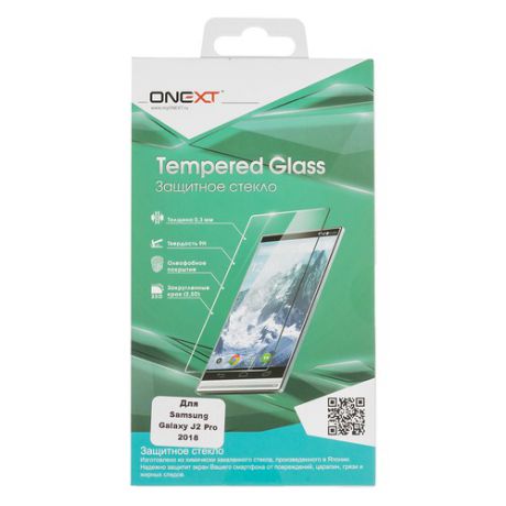 Защитное стекло для экрана ONEXT для Samsung Galaxy J2 Pro 2018, 1 шт, прозрачный [41588]