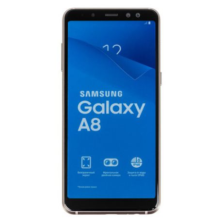 Смартфон SAMSUNG Galaxy A8 (2018) SM-A530F, синий