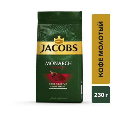 Кофе молотый JACOBS MONARCH Espresso, 230грамм [4251810]