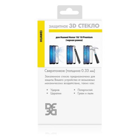 Защитное стекло для экрана DF hwColor-59 для Huawei Honor 10/10 Premium, 3D, 1 шт, черный [df hwcolor-59 (black)]