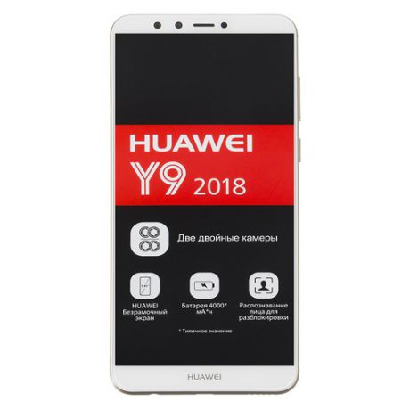 Смартфон HUAWEI Y9 (2018) 32Gb, золотистый