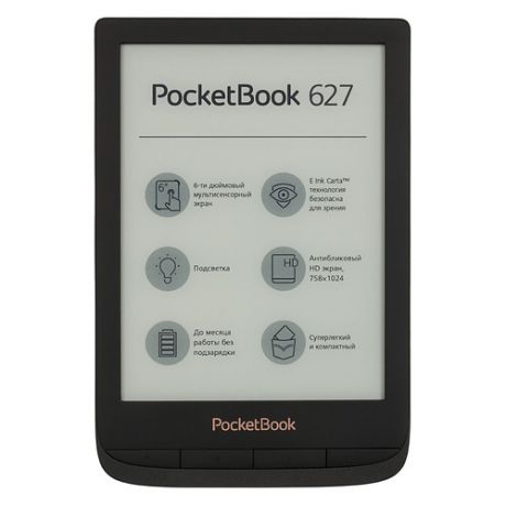 Электронная книга POCKETBOOK 627, 6", черный