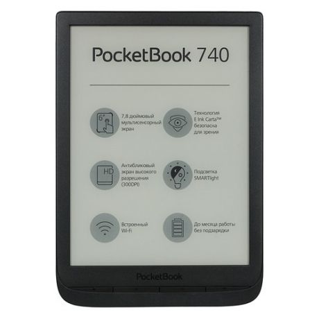 Электронная книга POCKETBOOK 740, 7.8", черный