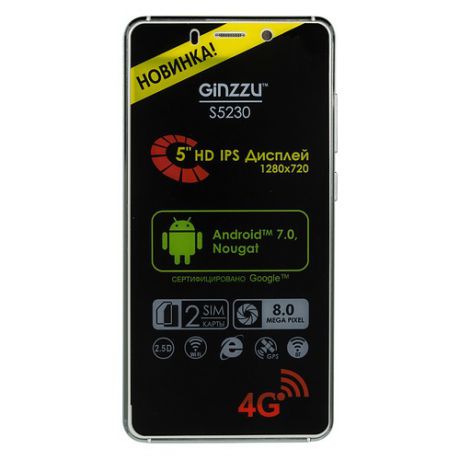 Смартфон GINZZU S5230, белый