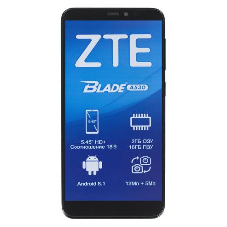 Смартфон ZTE Blade A530, синий