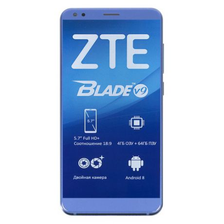 Смартфон ZTE Blade V9 64Gb, синий