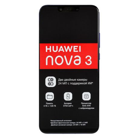 Смартфон HUAWEI Nova 3 фиолетовый