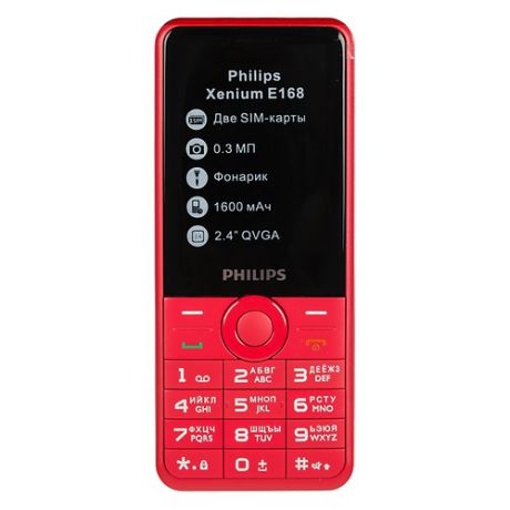 Мобильный телефон PHILIPS Xenium E168, красный