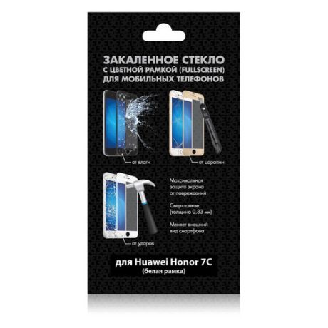 Защитное стекло для экрана DF hwColor-43 для Huawei Honor 7C Pro, 1 шт, белый [df hwcolor-43 (white)]