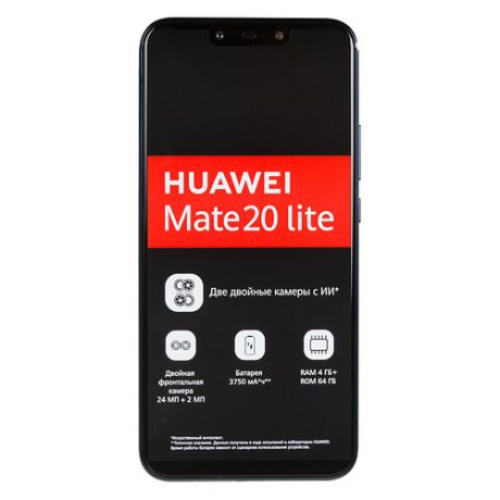 Смартфон HUAWEI Mate 20 Lite 64Gb, синий