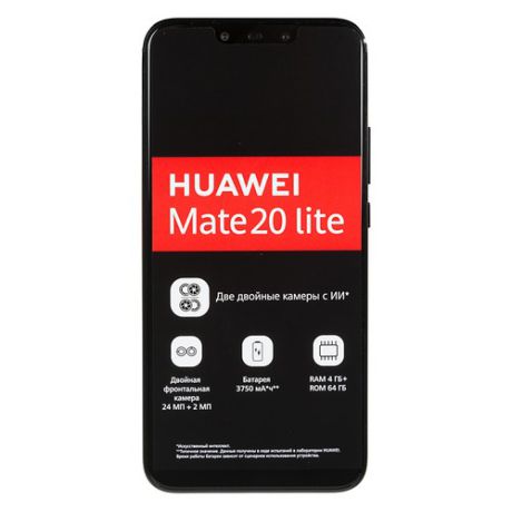 Смартфон HUAWEI Mate 20 Lite 64Gb, черный