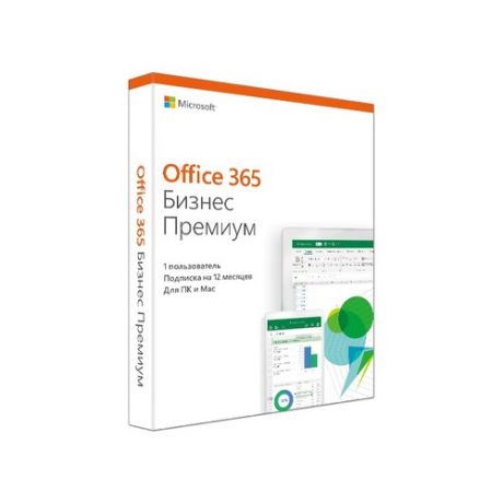 Офисное приложение MICROSOFT Office 365 для малого бизнеса, Rus [klq-00422]