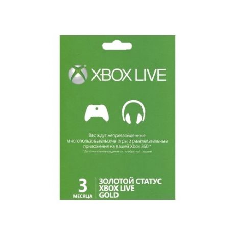 Карта подписки MICROSOFT XBOX LIVE 3 месяца, для Xbox One [52k-00271]