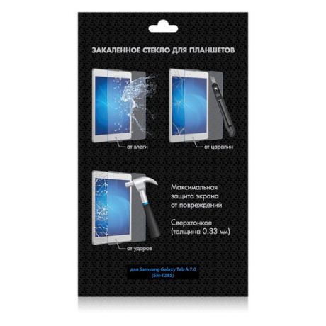 Защитное стекло DF sSteel-64 для Samsung Galaxy Tab A SM-T285, глянцевая, 1 шт