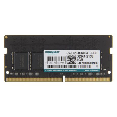 Модуль памяти KINGMAX DDR4 - 4Гб 2133, SO-DIMM, Ret