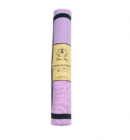 Коврик для йоги Папоротник DY (1 кг, 185 см, 4 мм, фиолетовый, 61см)