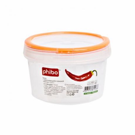 Банка для хранения продуктов phibo, Винтаж, 0,25 л