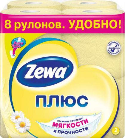 Туалетная бумага Zewa, Plus, Ромашка, 8 шт