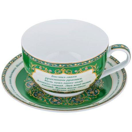 Чайная пара Lefard, Сура Аль-Ихлас, 0,4 л
