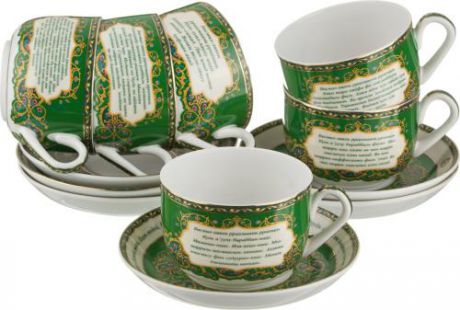 Чайный набор Lefard, Суры из Корана, 12 предметов