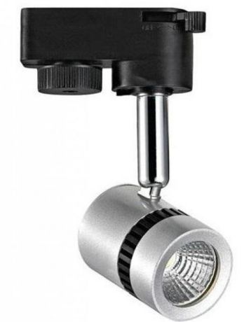 Трековый светодиодный светильник Horoz 5W 4200K серебро 018-008-0005 (HL835L)