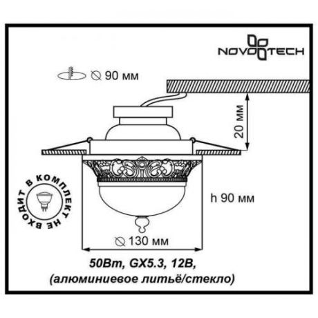 Встраиваемый светильник Novotech Baroque 369983