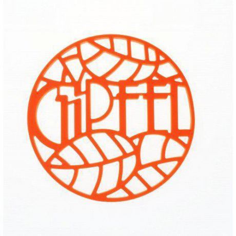 Подставка под горячее GIPFEL, GLUM, 17 см, оранжевый