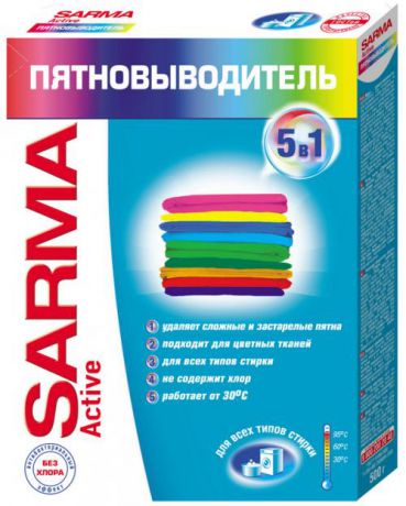 Сарма Пятновыводитель Active 500гр/22 шт./04053