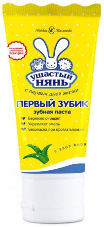Ушастый нянь Зубная паста Первый зубик 50мл/32 шт./17282