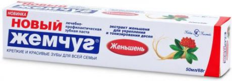 НК Зубная паста Новый жемчуг, женьшень 50мл/36шт./17111