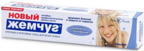 НК Зубная паста Новый жемчуг, бережное отбеливание 50 мл./36 шт./17364