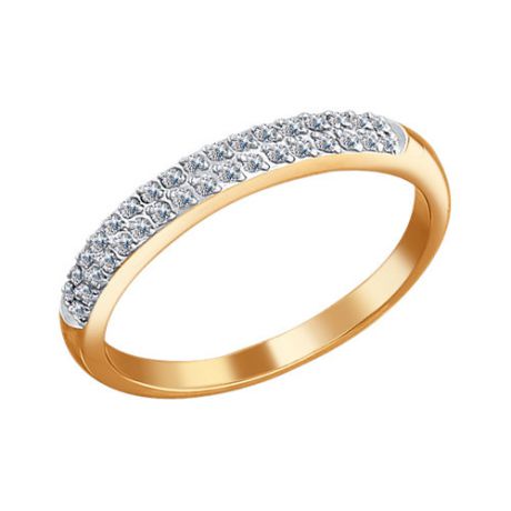 Кольцо из золота с бриллиантовой дорожкой